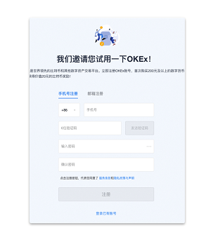 Phone App